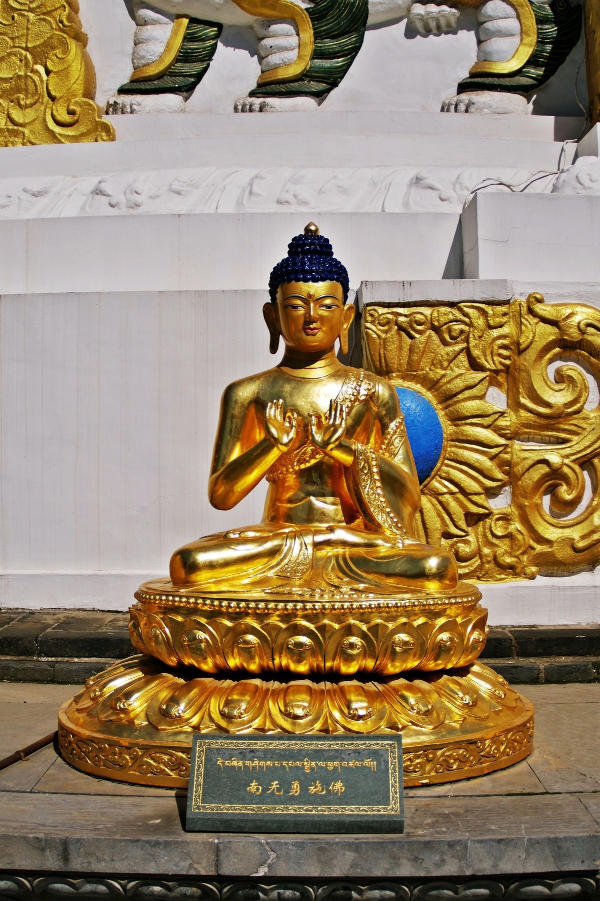 沈阳北塔公园-续