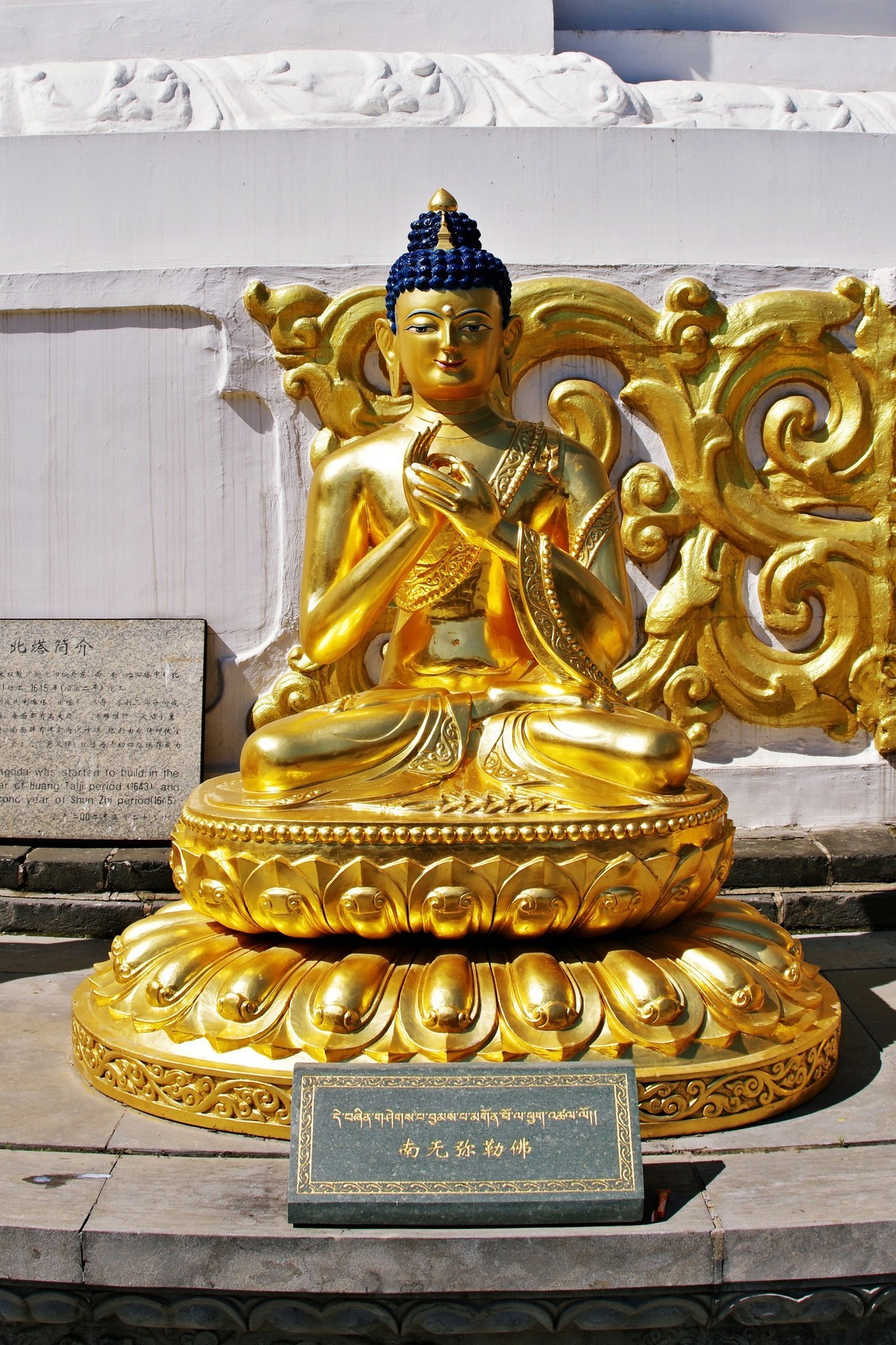 沈阳北塔公园-续