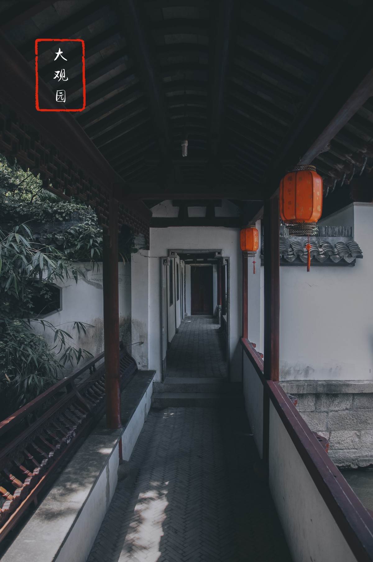 上海大观园