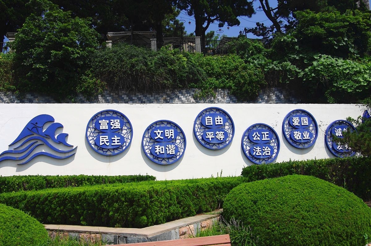 青岛八大关太平角--续