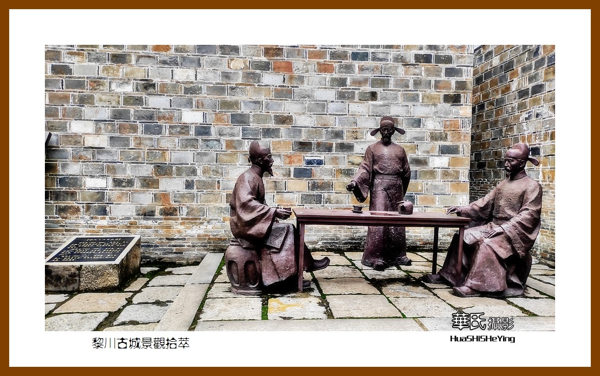 2021南行慢游江西034——黎川老城景观拾萃（抚州市黎川县）