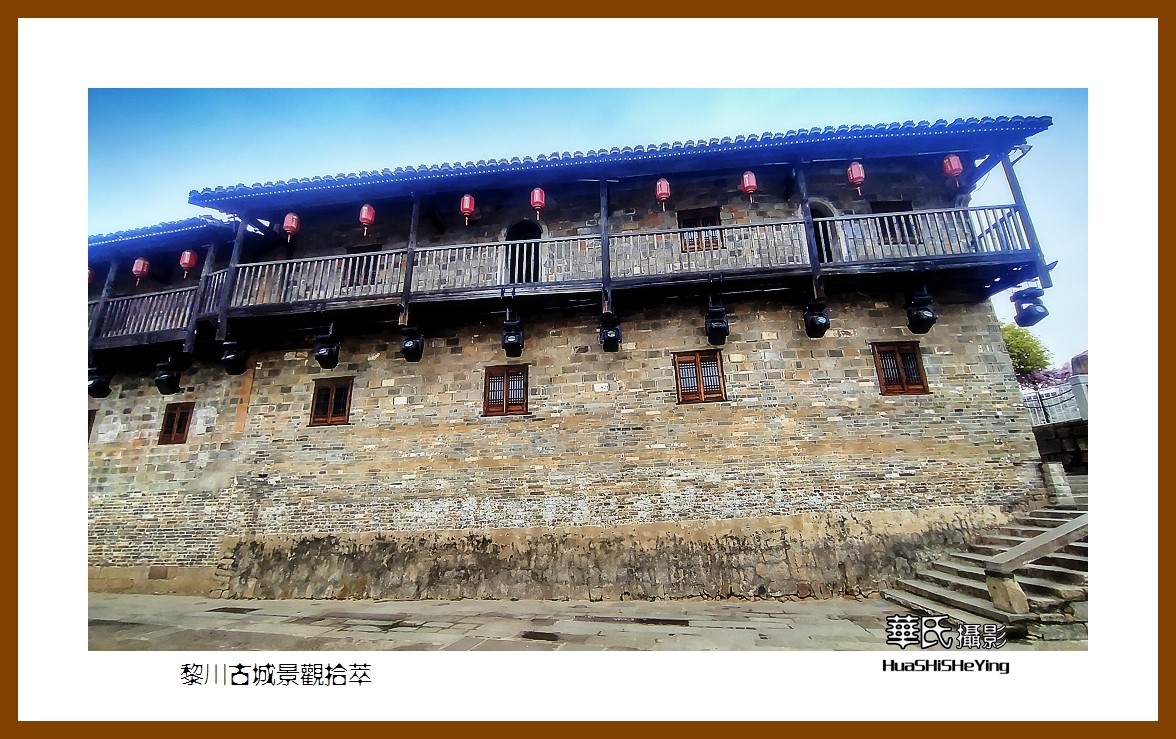 2021南行慢游江西034——黎川老城景观拾萃（抚州市黎川县）