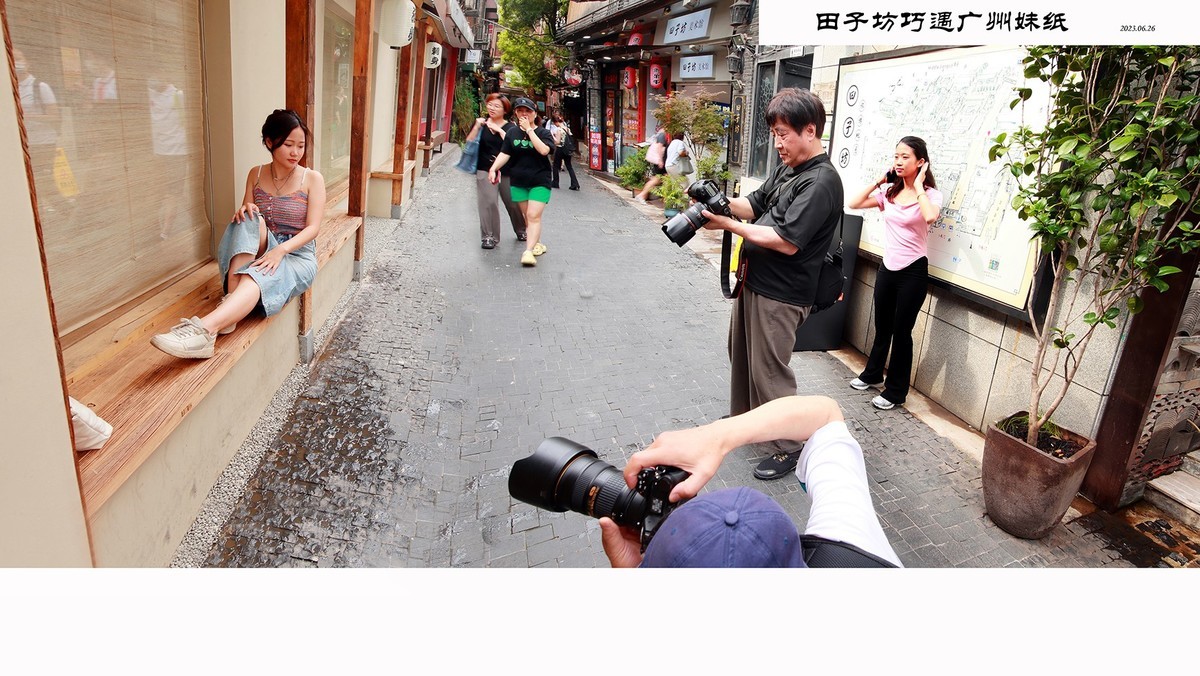 田子坊巧遇广州妹纸