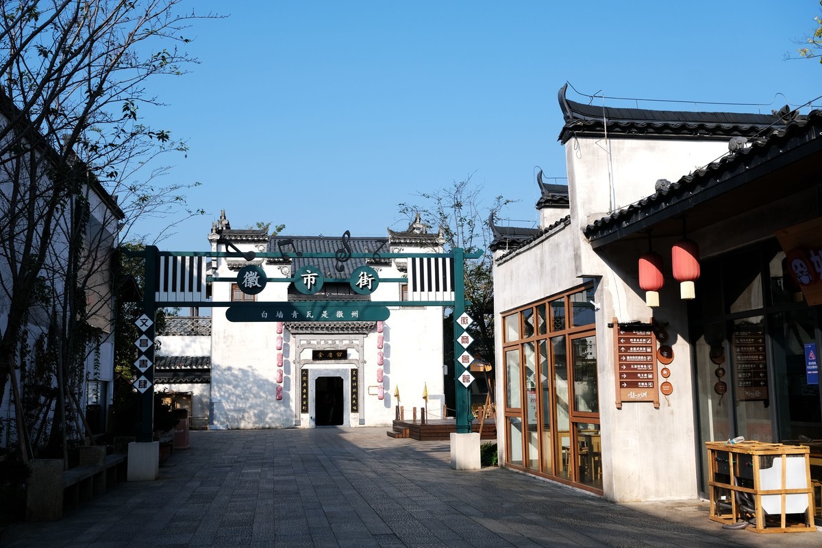 婺源县婺女洲景区风光