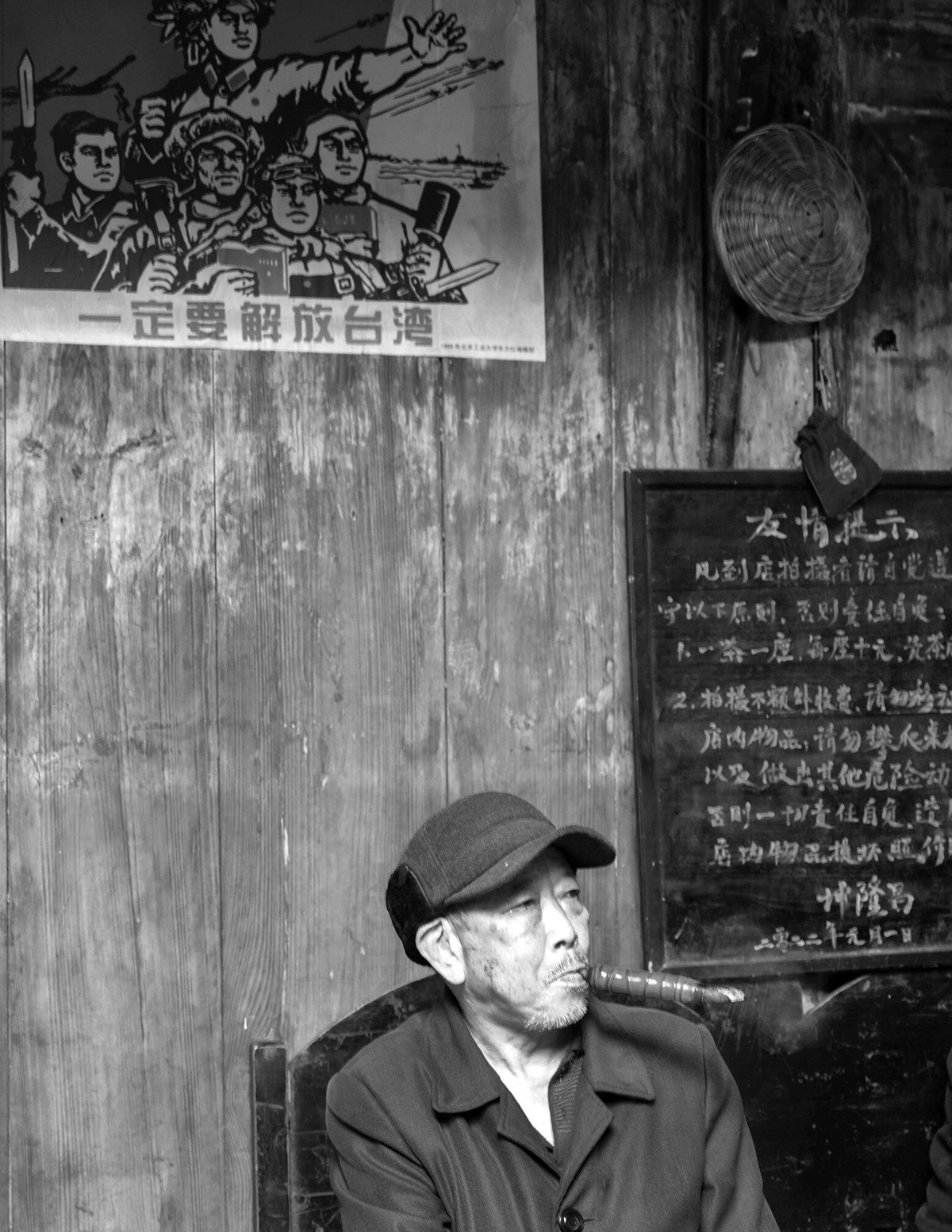 纪实摄影 | 川人，茶道