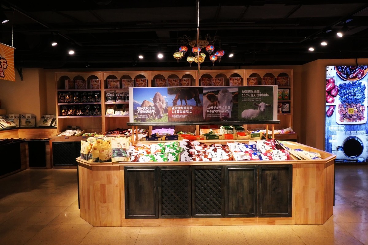 在乌鲁木齐诳巴扎