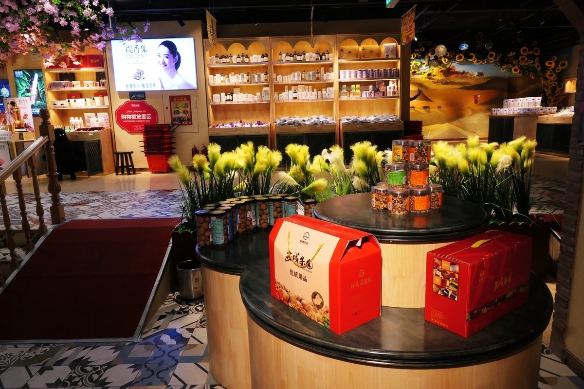 在乌鲁木齐诳巴扎