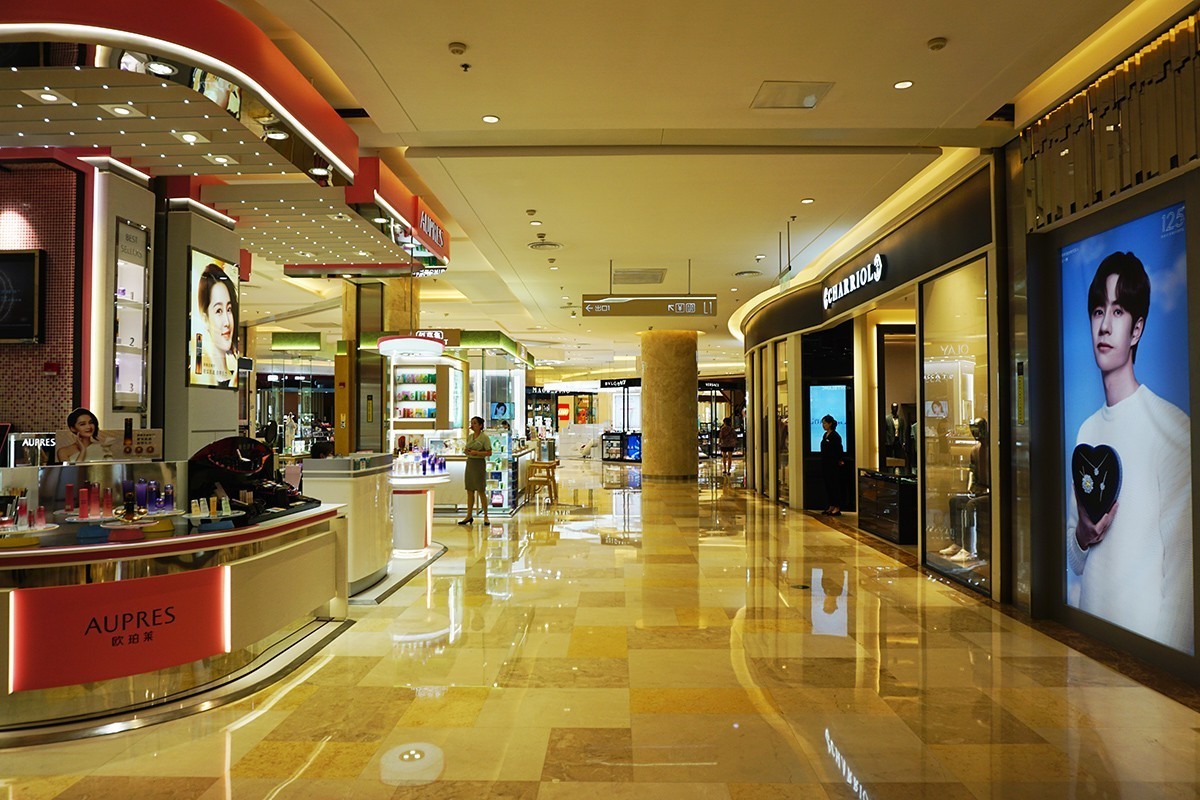 八佰伴商厦夜景