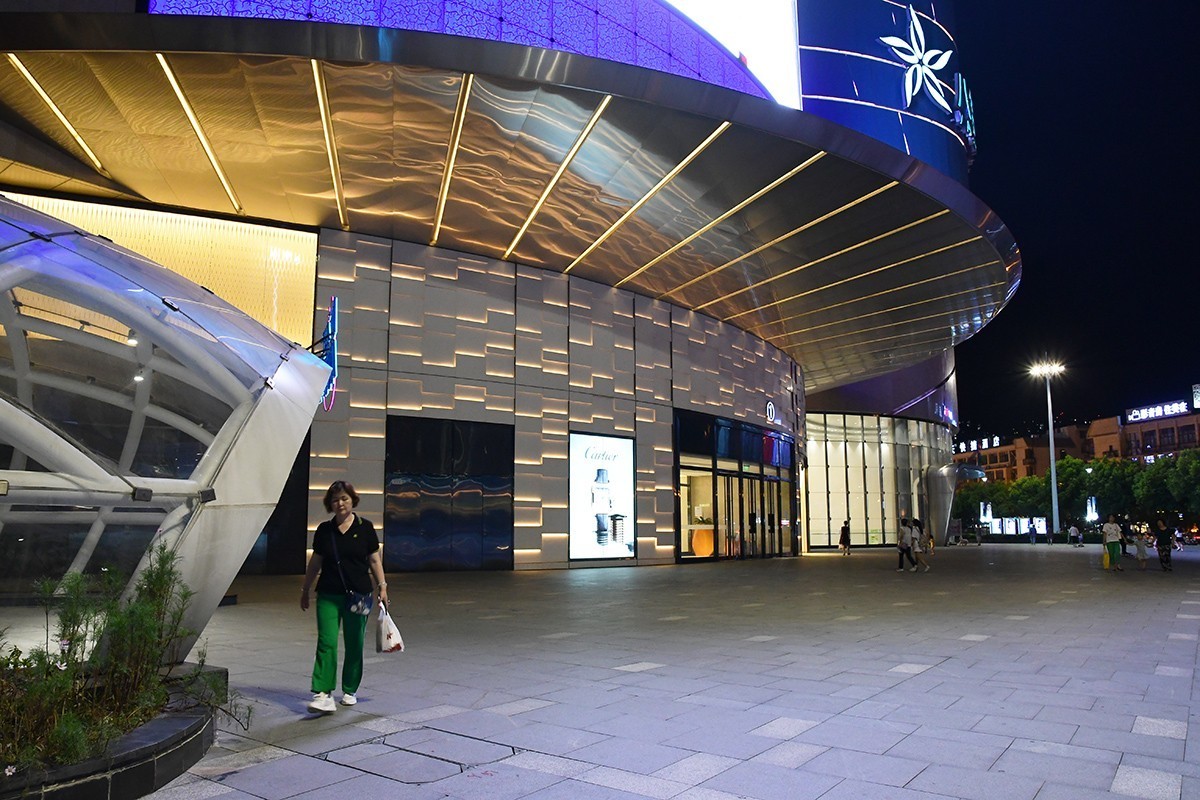 八佰伴商厦夜景