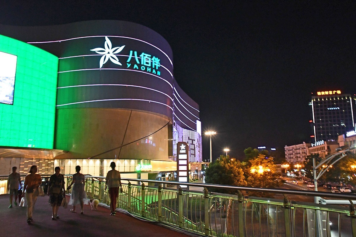 八佰伴商厦夜景