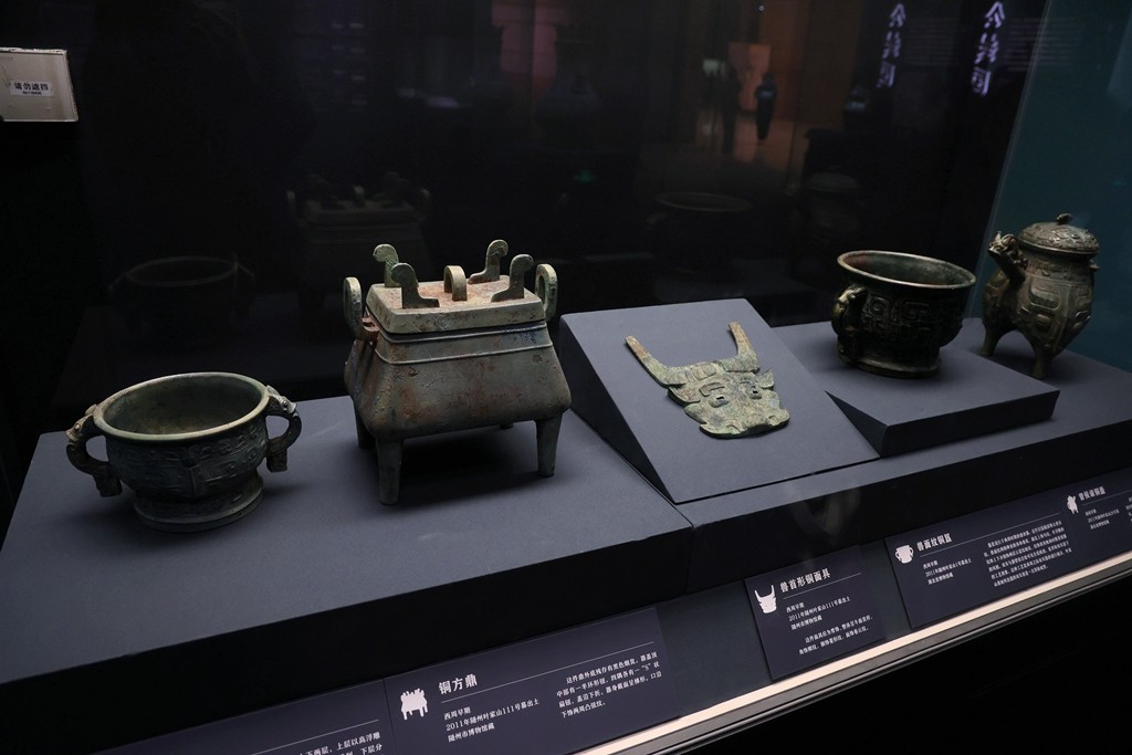 青铜时代曾楚艺术展