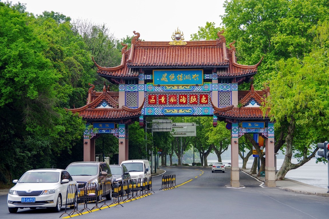 无锡--太湖绝佳处-鼋头渚【1】