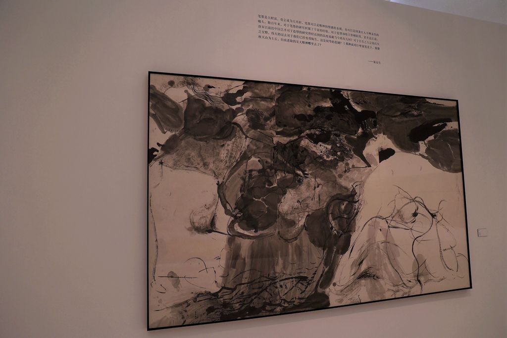 纵浪大化----袁运生与壁画梦