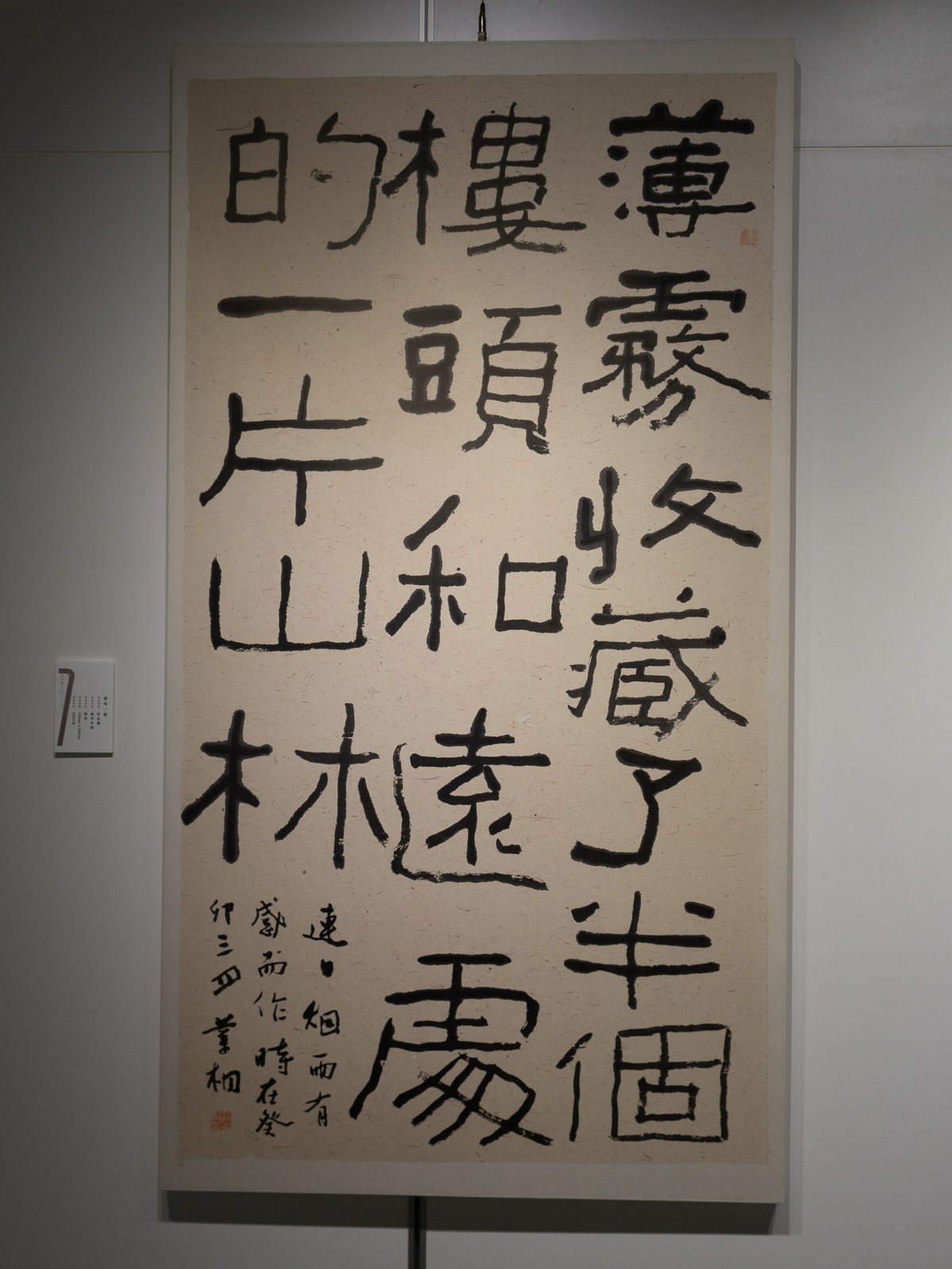 分享书法作品-中关村在线摄影论坛