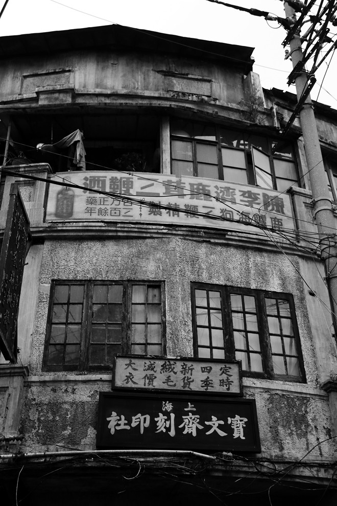 片地随拍 ------ 2