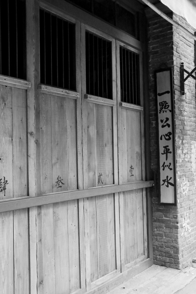 片地随拍 ------ 2