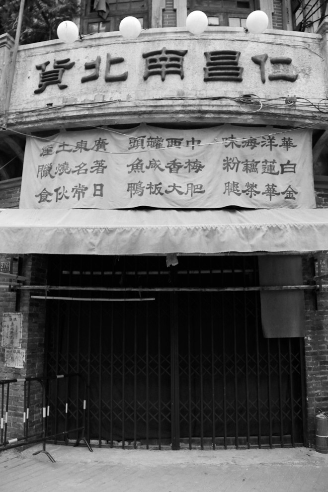 片地随拍 ------ 2