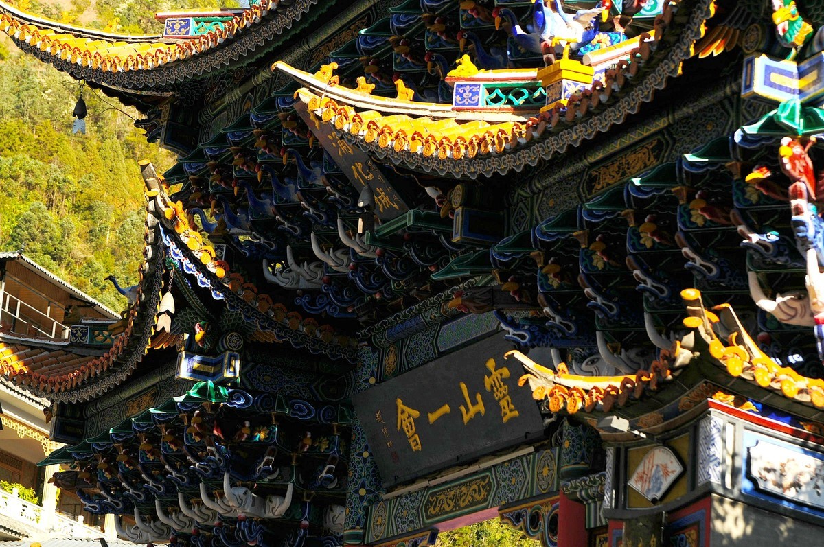 云南鸡足山门坊