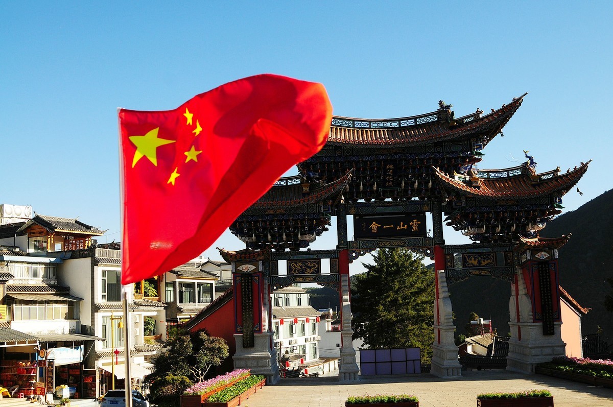 云南鸡足山门坊