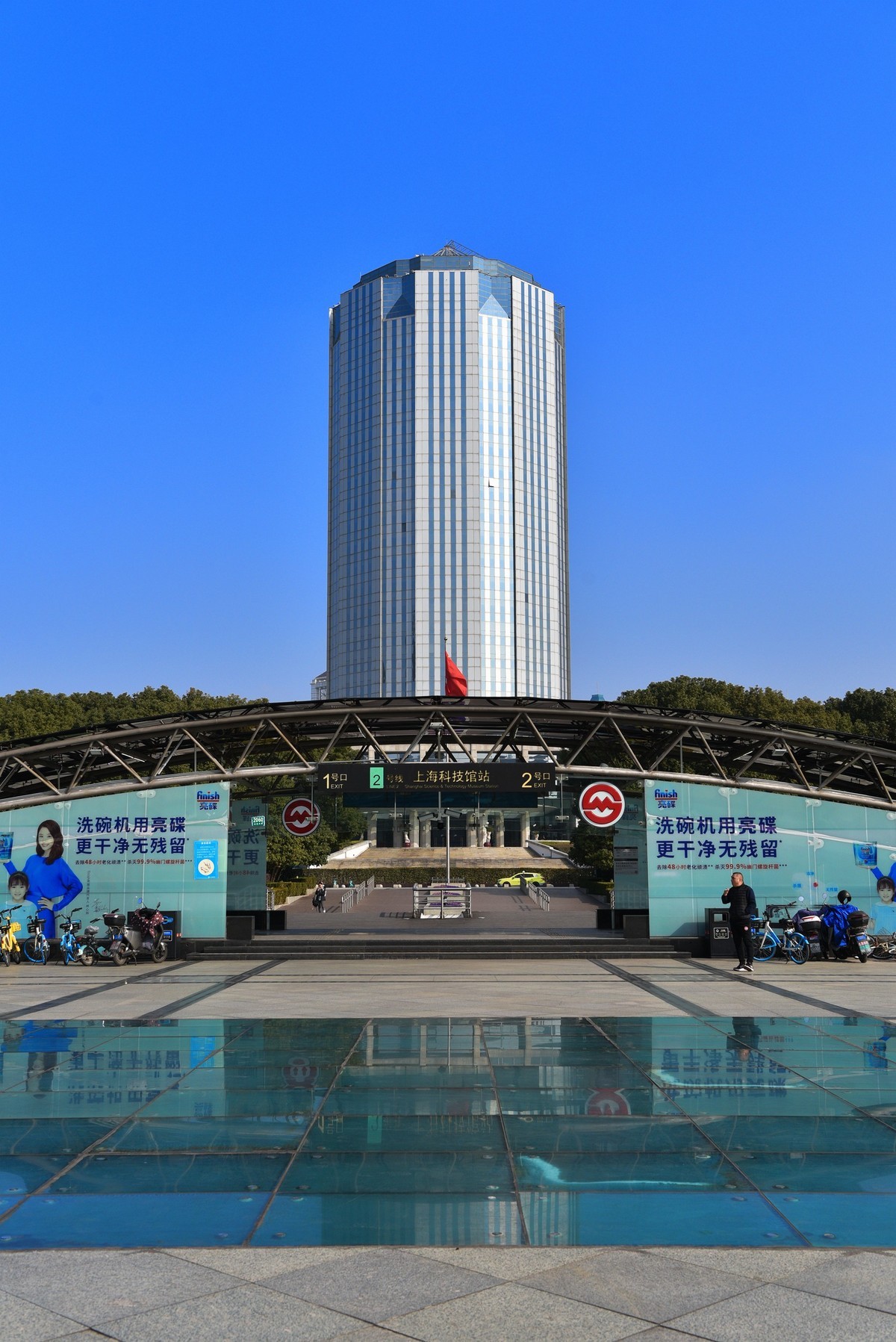 新年元旦，上海世纪广场壮丽风貌（上）