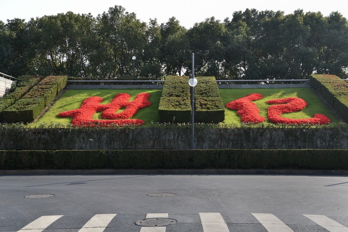 新年元旦，上海世纪广场壮丽风貌（上）