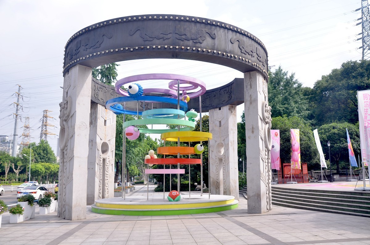 巴滨花艺园 (一)