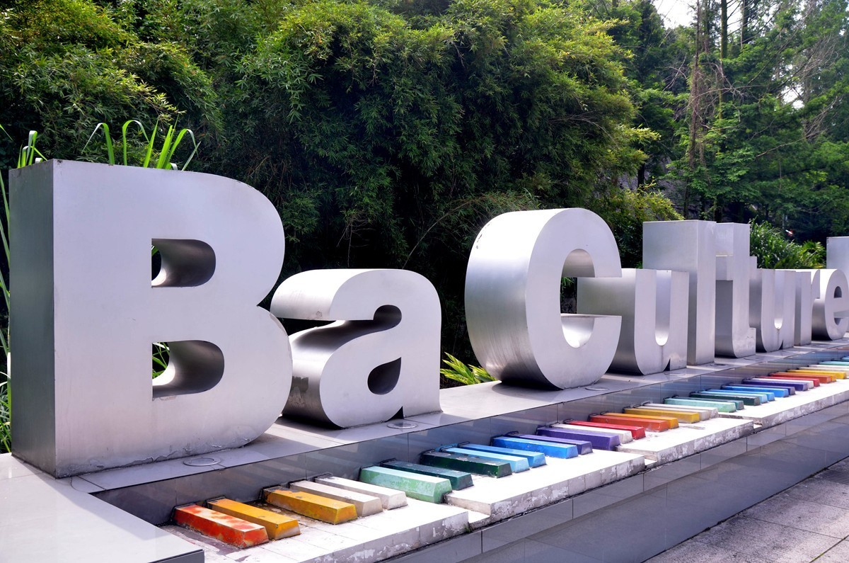 巴滨花艺园 (一)