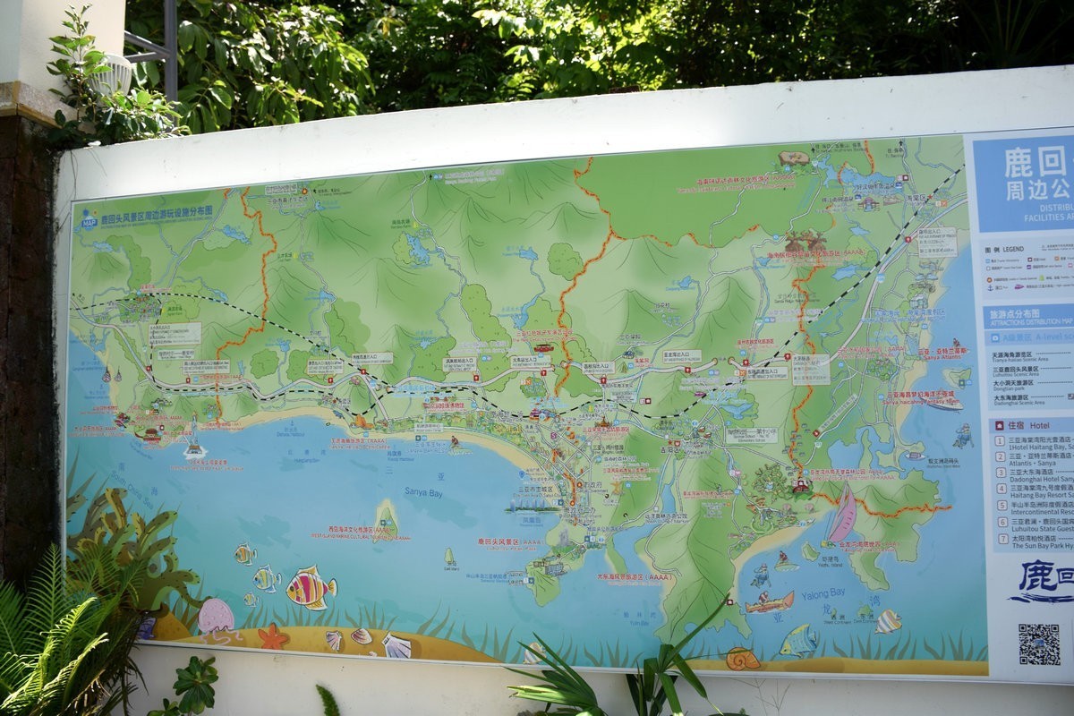 2024夏 海南环岛行（104）鹿回头上住一晚