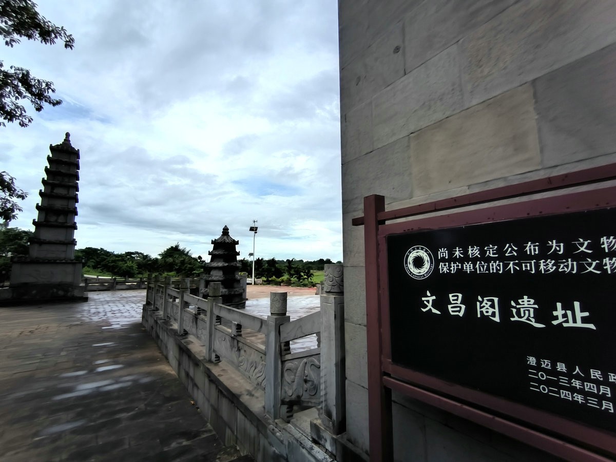 2024夏 海南环岛行（164）“东坡路”