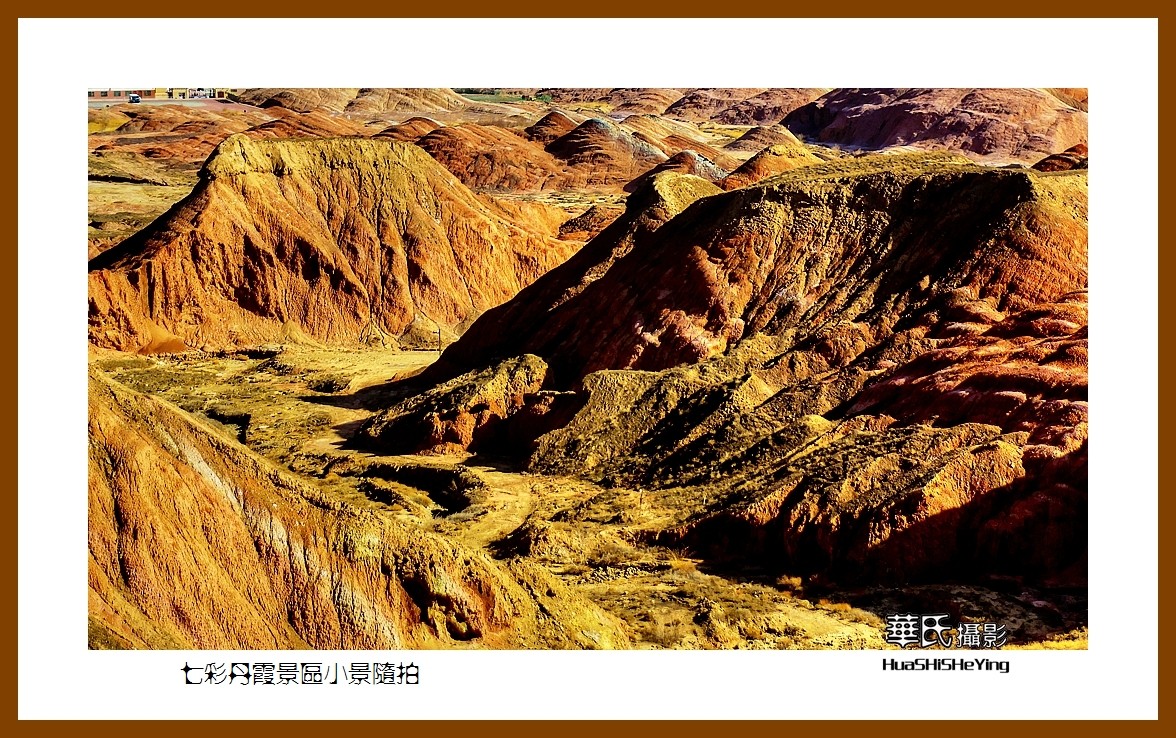 2023西行游记（甘肃105）—七彩丹霞景区小景趣拍（张掖市）