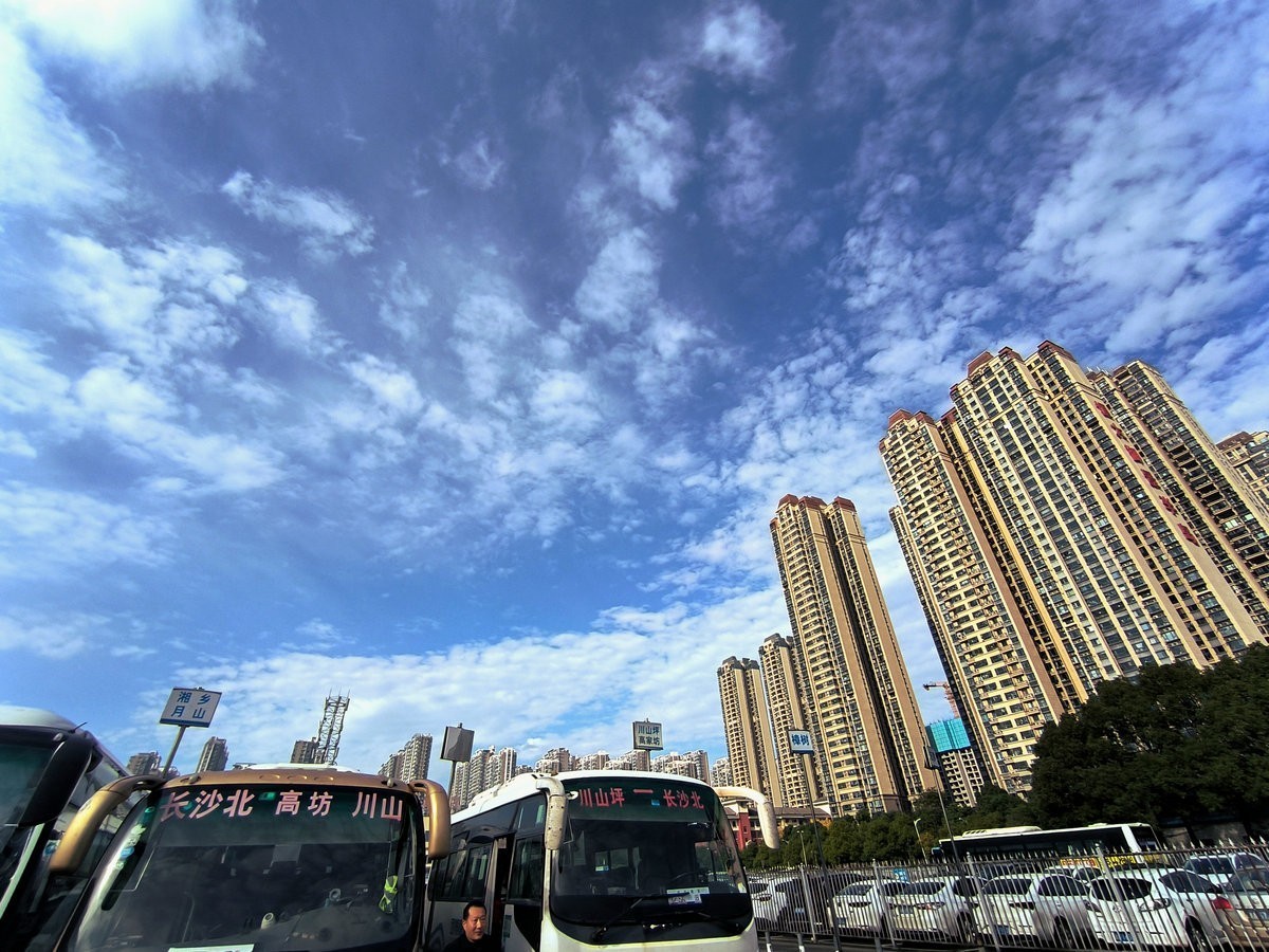 漫步星城 走街串巷（564）午餐味全
