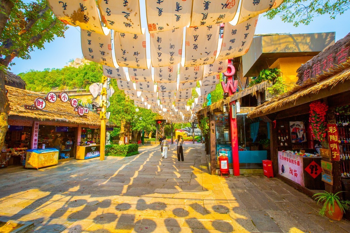 宁乡炭合古城 2