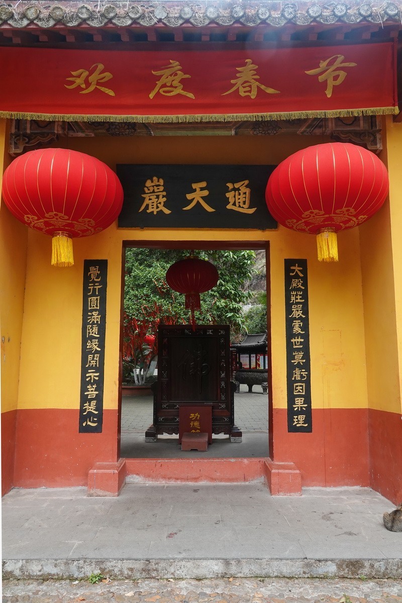 赣州3------通天岩1