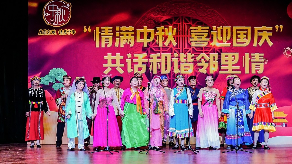 社区国庆中秋文艺晚会(四)-中关村在线摄影论坛