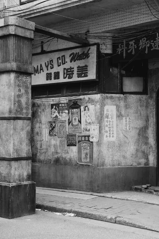 片地随拍 ------ 2