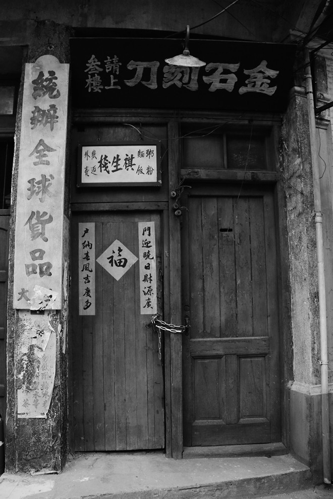 片地随拍 ------ 2