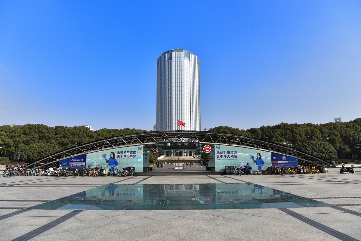 新年元旦，上海世纪广场壮丽风貌（上）