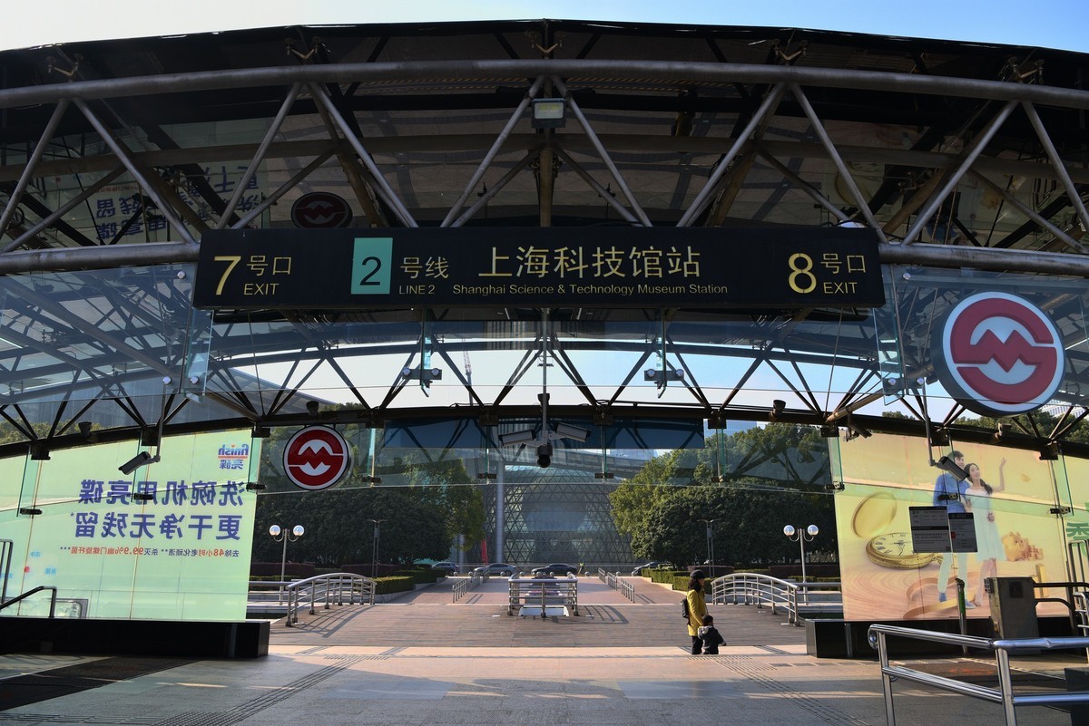 新年元旦，上海世纪广场壮丽风貌（上）