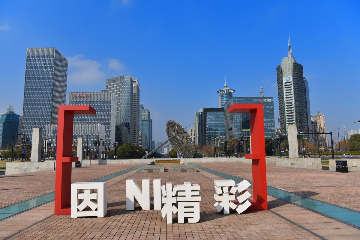 新年元旦，上海世纪广场壮丽风貌（上）