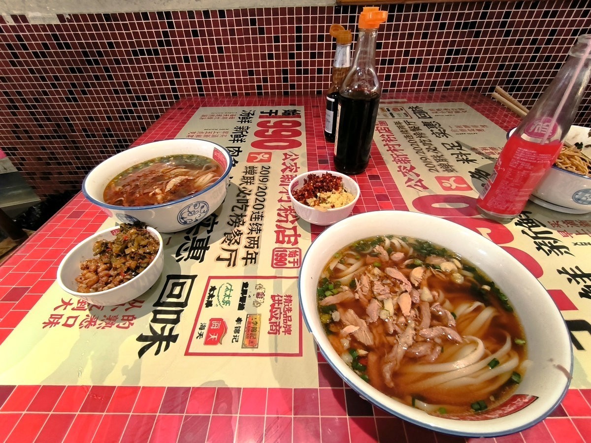 漫步星城 走街串巷（465）味蕾的盛宴