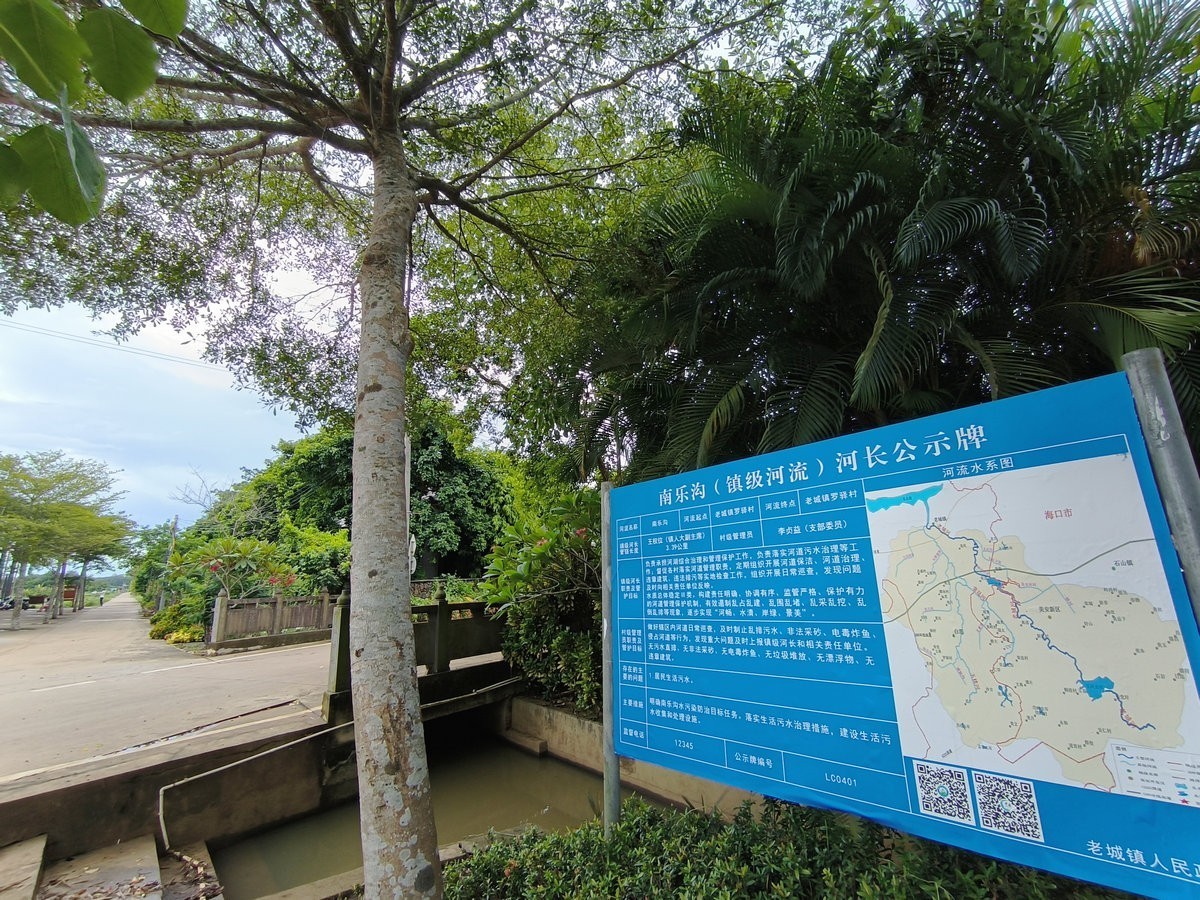 2024夏 海南环岛行（164）“东坡路”