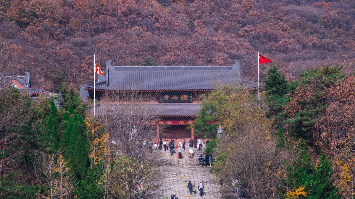 大 连 横 山 寺 公 园 景 区 （ 四 ）