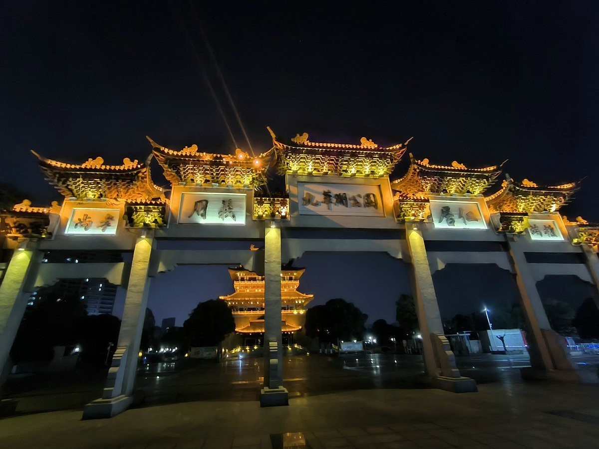 漫步星城 走街串巷（519）日暮九华湖