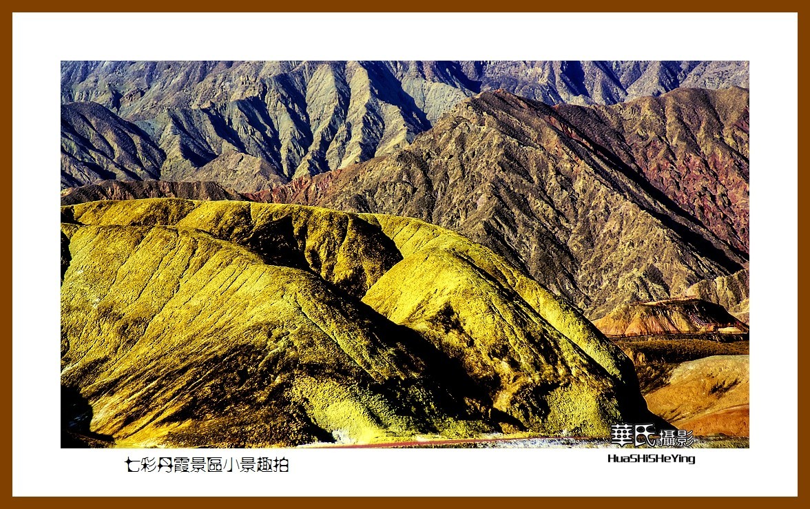 2023西行游记（甘肃105）—七彩丹霞景区小景趣拍（张掖市）