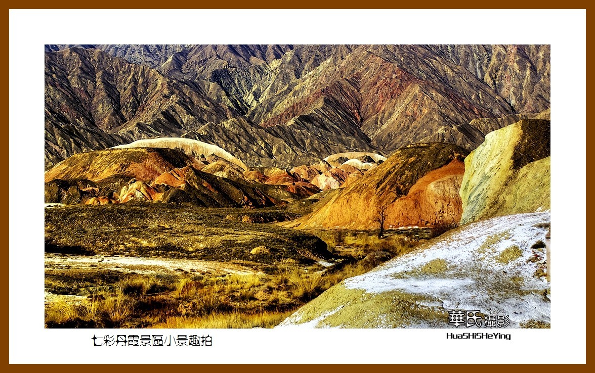 2023西行游记（甘肃105）—七彩丹霞景区小景趣拍（张掖市）
