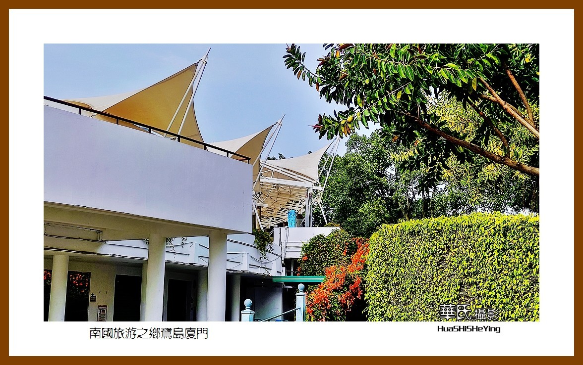 2022南行慢游（福建029）—南国旅游之乡鹭岛厦门（厦门市）