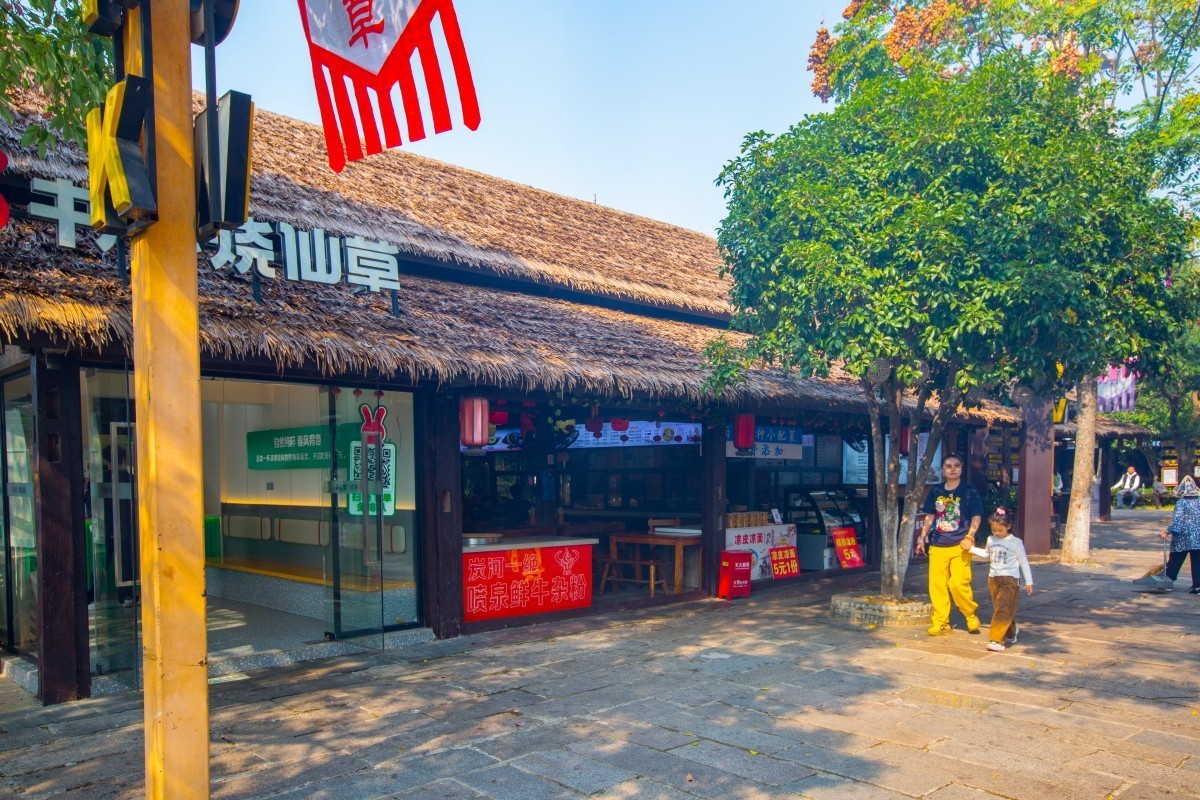 宁乡炭合古城 2