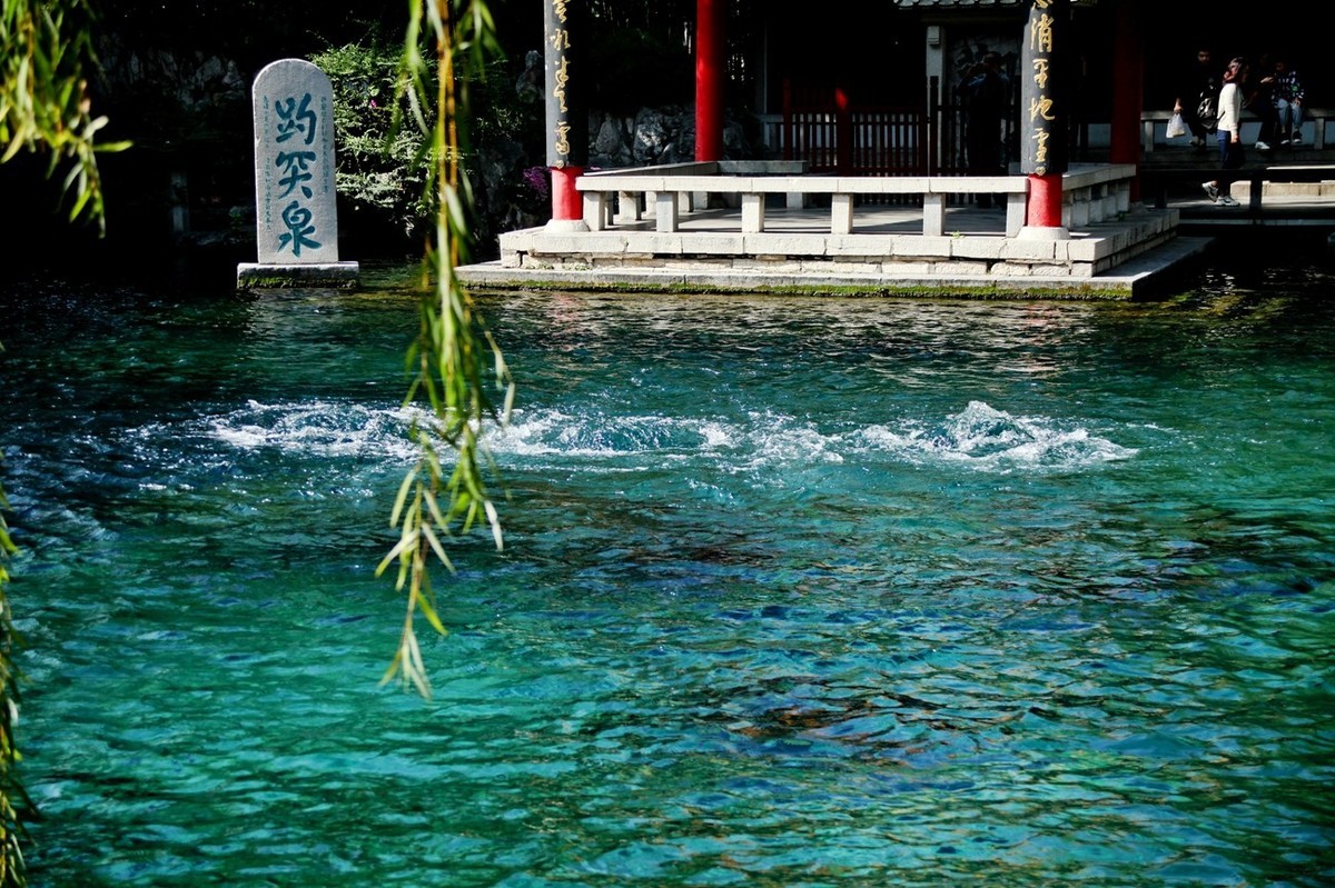 趵突泉——秋水伊人