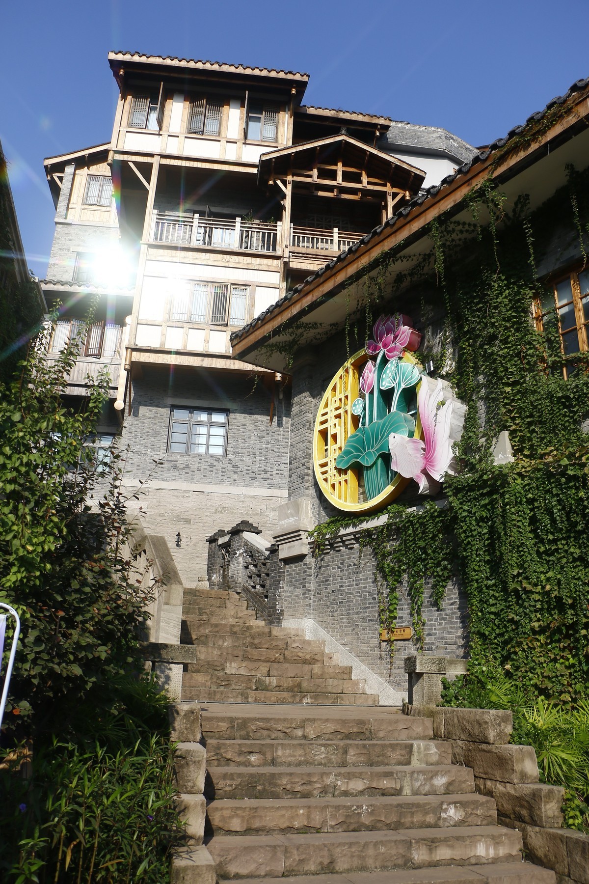 重庆菜园坝和十八梯
