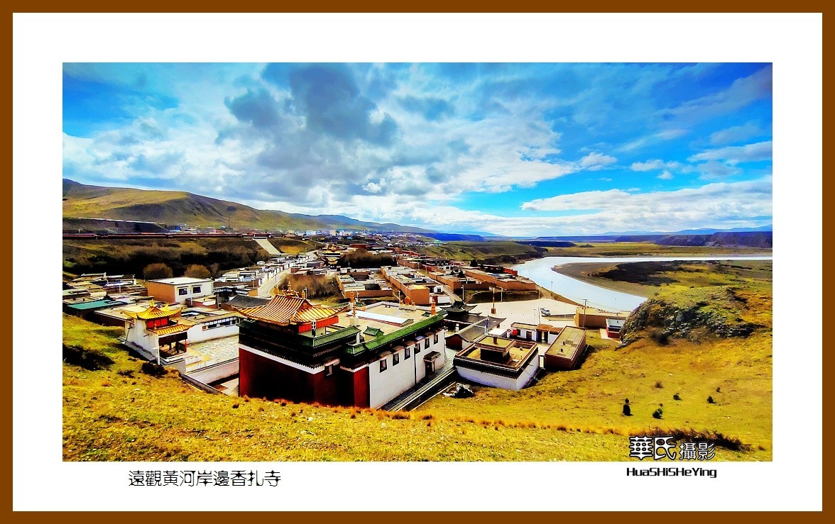 2023西行游记（青海104）—远观黄河岸边香扎寺（黄南州河南县）